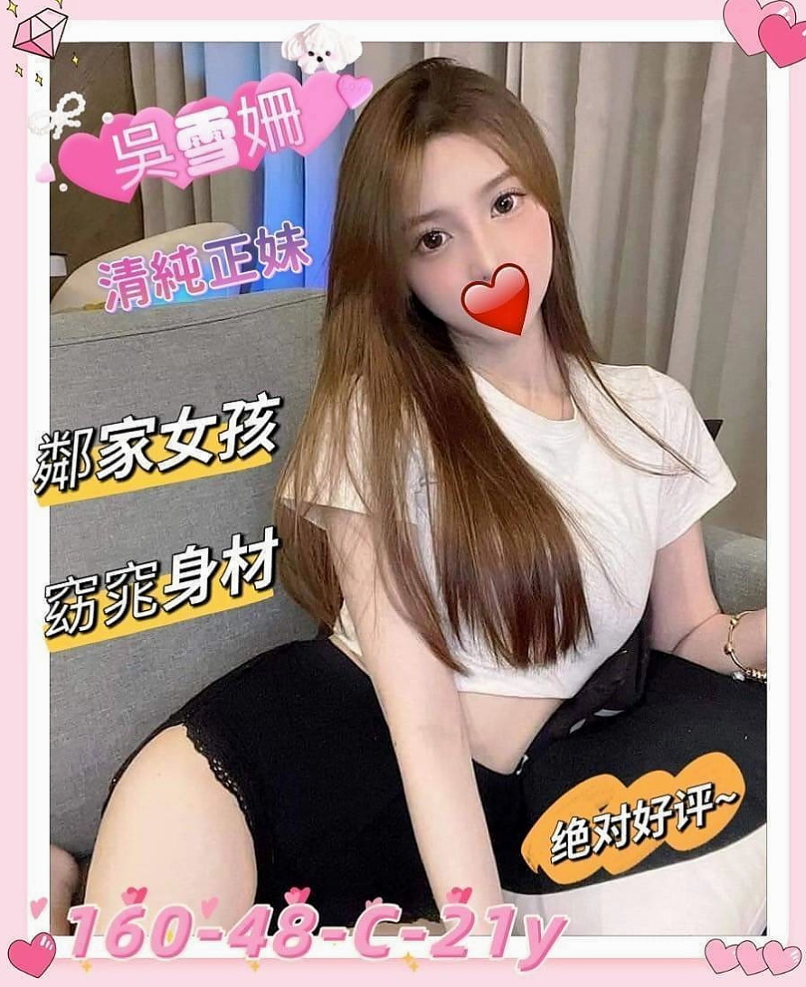 ▩神岡▩外送茶莊▩詩琪▩公司小職員▩身高163cm▩體重54kg▩胸圍E罩杯▩年齡20歲▩一手沾著很濕潤的愛液點放陰蒂，看著腰窩美背，聽著妹妹嬌喘，感受她腿軟後又被我頂上，舒服，結束。